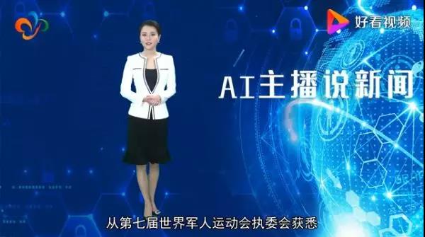 黑科技助力軍運(yùn)會01.jpg