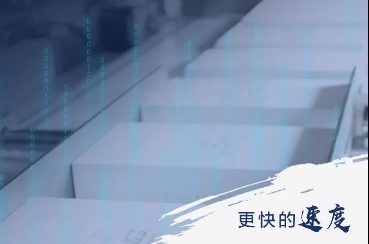 黑科技助力軍運(yùn)會04.jpg