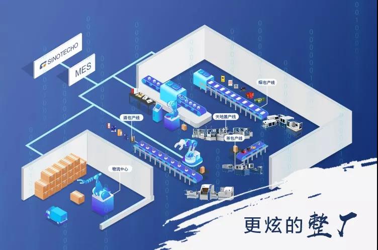 黑科技助力軍運(yùn)會07.jpg