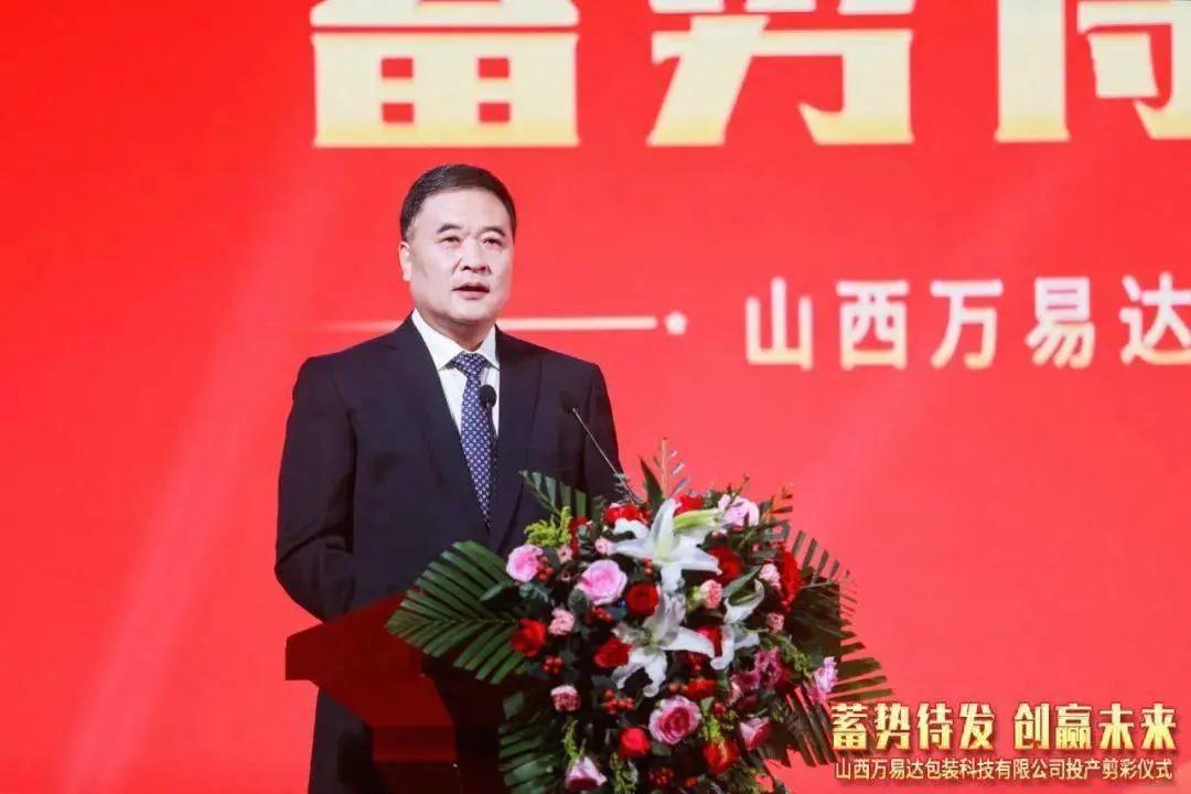 搭建智能工廠，汾酒轉(zhuǎn)型再添助力！汾酒包裝彩印基地正式投產(chǎn)02.jpg