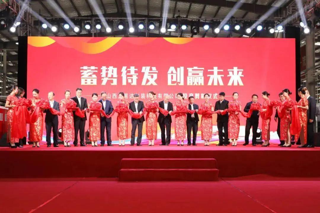 搭建智能工廠，汾酒轉(zhuǎn)型再添助力！汾酒包裝彩印基地正式投產(chǎn)06.jpg