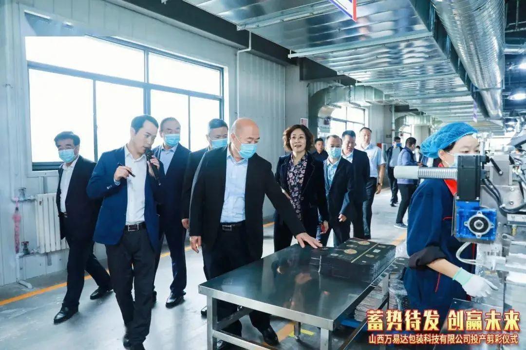 搭建智能工廠，汾酒轉(zhuǎn)型再添助力！汾酒包裝彩印基地正式投產(chǎn)07.jpg