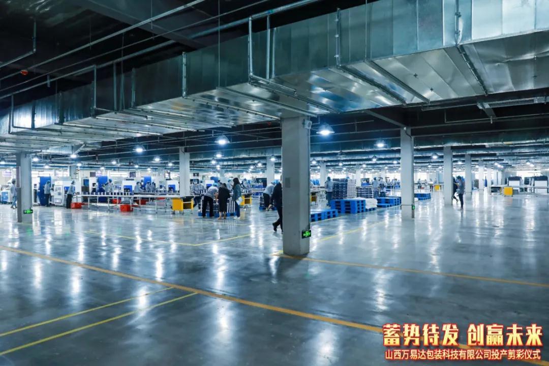 搭建智能工廠，汾酒轉(zhuǎn)型再添助力！汾酒包裝彩印基地正式投產(chǎn)10.jpg