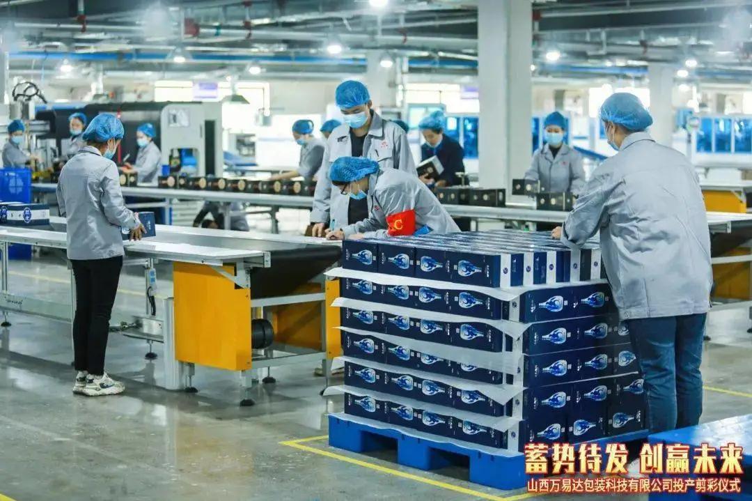 搭建智能工廠，汾酒轉(zhuǎn)型再添助力！汾酒包裝彩印基地正式投產(chǎn)11.jpg