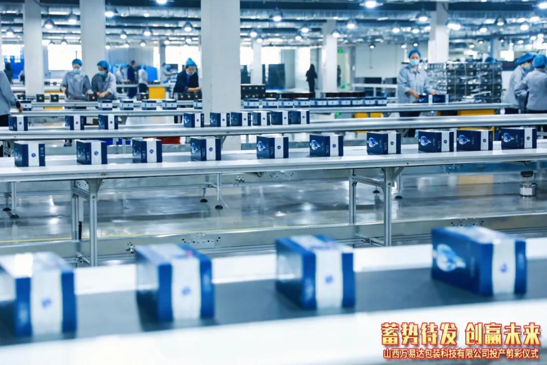 搭建智能工廠，汾酒轉(zhuǎn)型再添助力！汾酒包裝彩印基地正式投產(chǎn)13.jpg